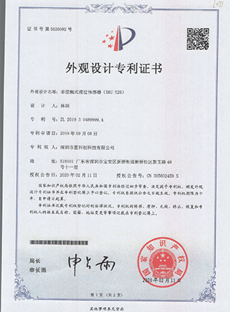 IM体育·(中国区)官方网站 -APP下载