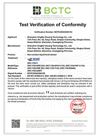 IM体育·(中国区)官方网站 -APP下载